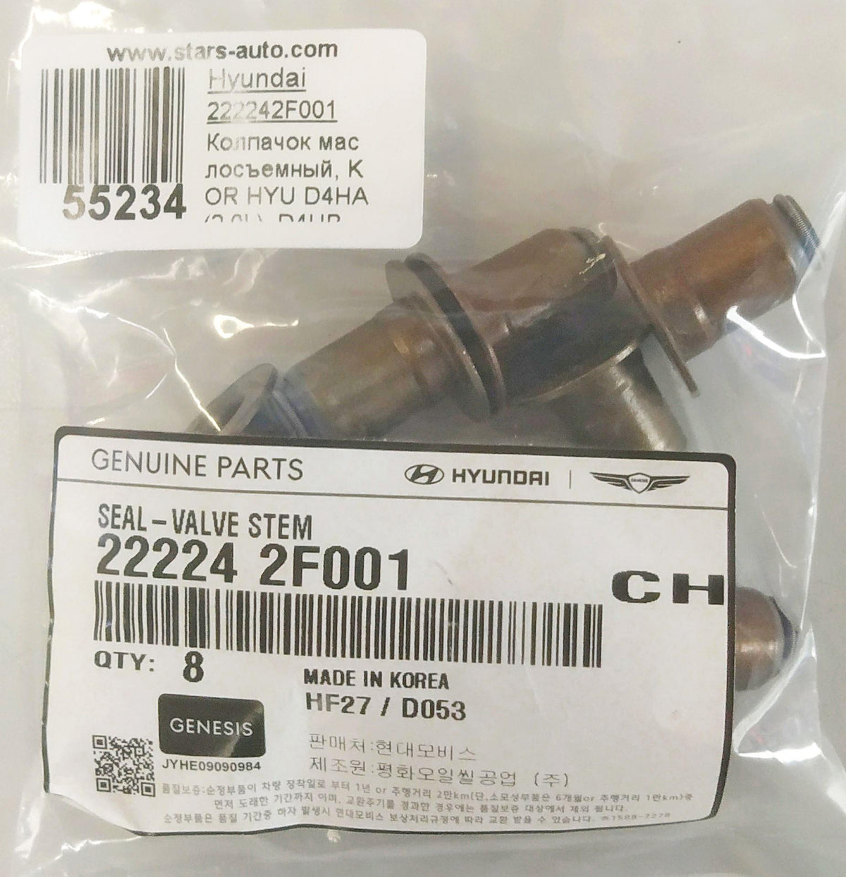 22224-2F001 صوفة ساق الصمام الأصلية Genuine Valve Stem Seal 222242F001